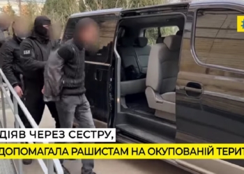СБУ затримала зрадника-контрактника однієї з військових частин, який «зливав» ворогу позиції ЗСУ на Миколаївщині та Вінничині і планував вступити до лав окупантів (ВІДЕО)