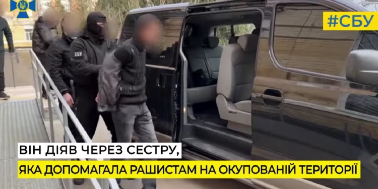 СБУ затримала зрадника-контрактника однієї з військових частин, який «зливав» ворогу позиції ЗСУ на Миколаївщині та Вінничині і планував вступити до лав окупантів (ВІДЕО)