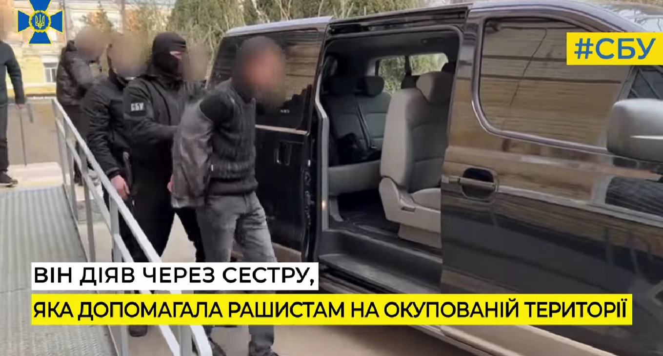 СБУ затримала зрадника-контрактника однієї з військових частин, який «зливав» ворогу позиції ЗСУ на Миколаївщині та Вінничині і планував вступити до лав окупантів (ВІДЕО)