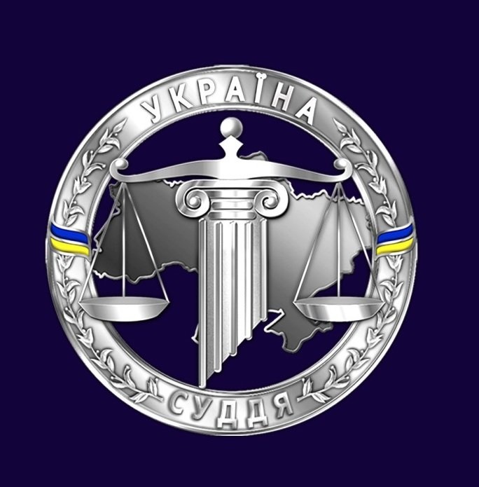 Судді обрали голову Жовтневого районного суду Миколаївської області 1