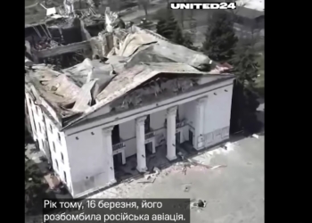 Надпис «Діти» не вберіг людей від російського терору. Сьогодні рік, як рашисти скинули бомбу на театр в Маріуполі (ВІДЕО)