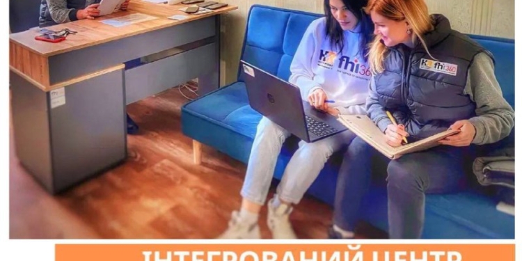 У Миколаєві працює інтегрований Центр комплексної підтримки