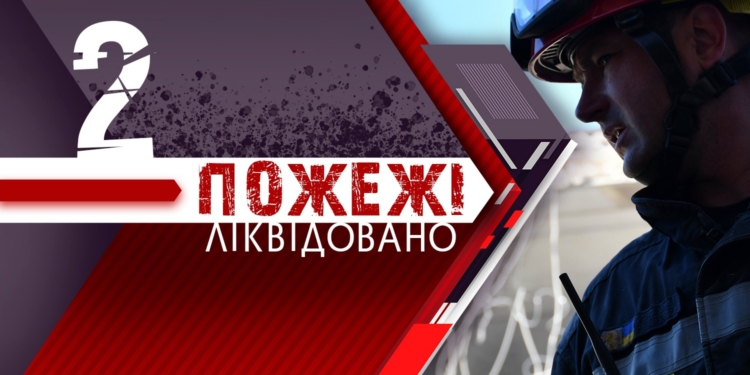 На Миколаївщині на пожежі загинув 52-річний чоловік