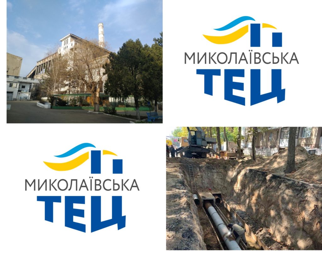 Миколаївська ТЕЦ планує капітальний ремонт теплотраси по вул. Маріупольській – каже, що труби «з’їла» солона вода з лиману 1