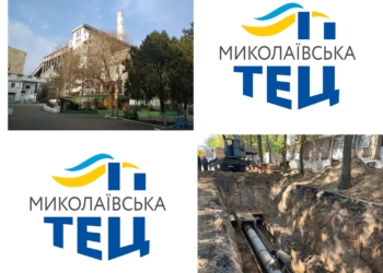 Миколаївська ТЕЦ планує капітальний ремонт теплотраси по вул. Маріупольській – каже, що труби «з’їла» солона вода з лиману
