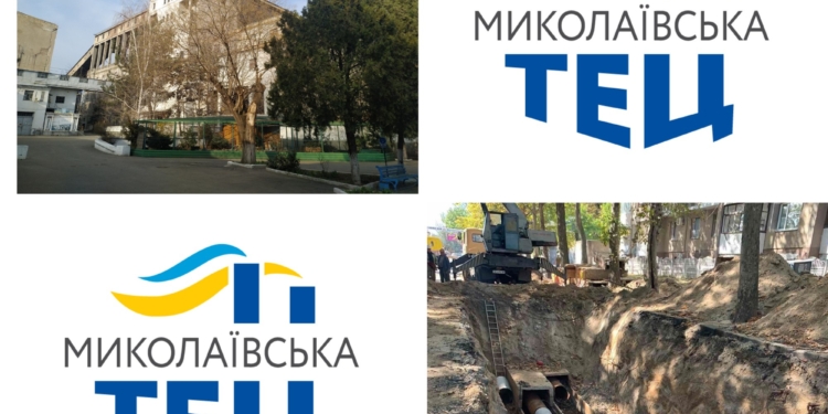 Миколаївська ТЕЦ планує капітальний ремонт теплотраси по вул. Маріупольській – каже, що труби «з’їла» солона вода з лиману