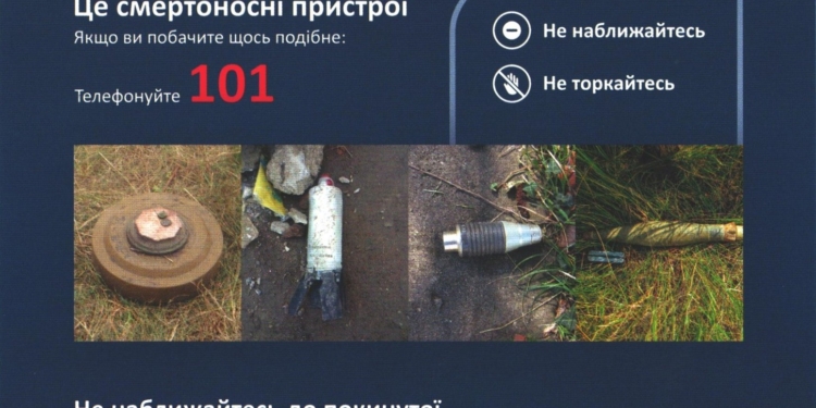 Вчора на Миколаївщині на мінах підірвались троє людей – трактористи та підліток-пастух