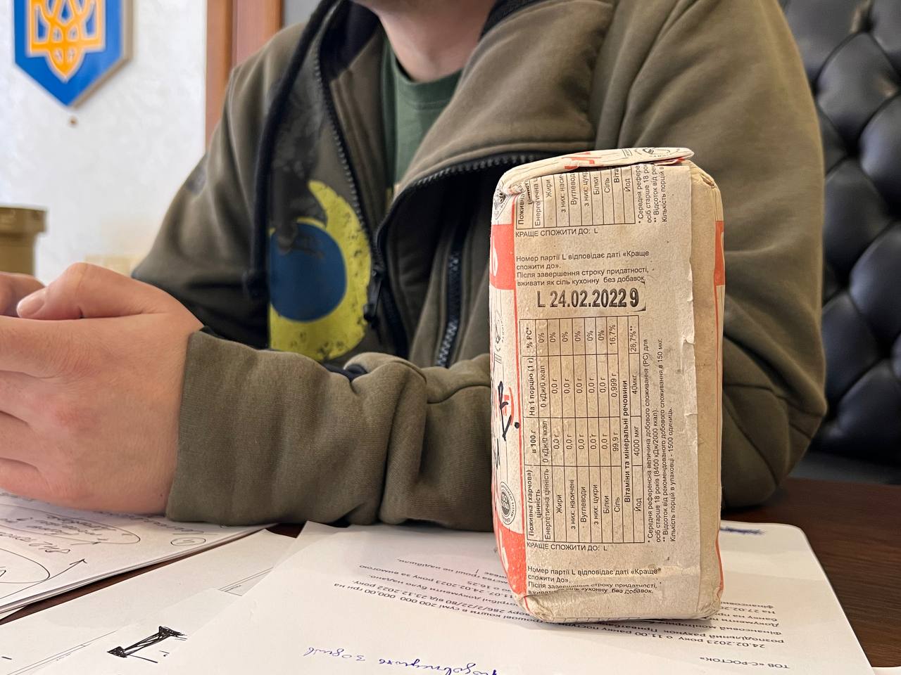 Начальник Миколаївської ОВА виставив на аукціон пачку «Артемсолі», випущену 24 лютого 2022 року (ВІДЕО)