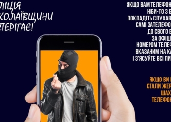 На Миколаївщині – чергові жертви шахраїв: жінки віддали невідомим 93 тис.грн.