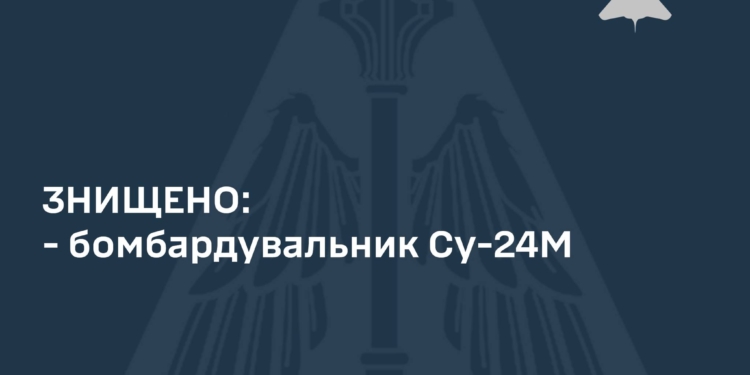 Підтверджено знищення ворожого Су-24М під Бахмутом