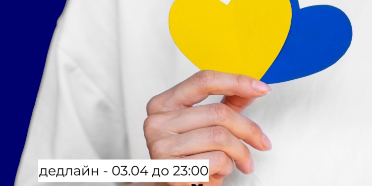 В Миколаєві видадуть ще 90 стипендій волонтерам