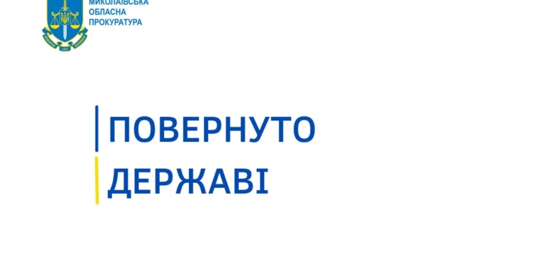 На території торгівельного порту в Миколаєві державі повернули два великих приміщення, якими користувався недобросовісний орендар