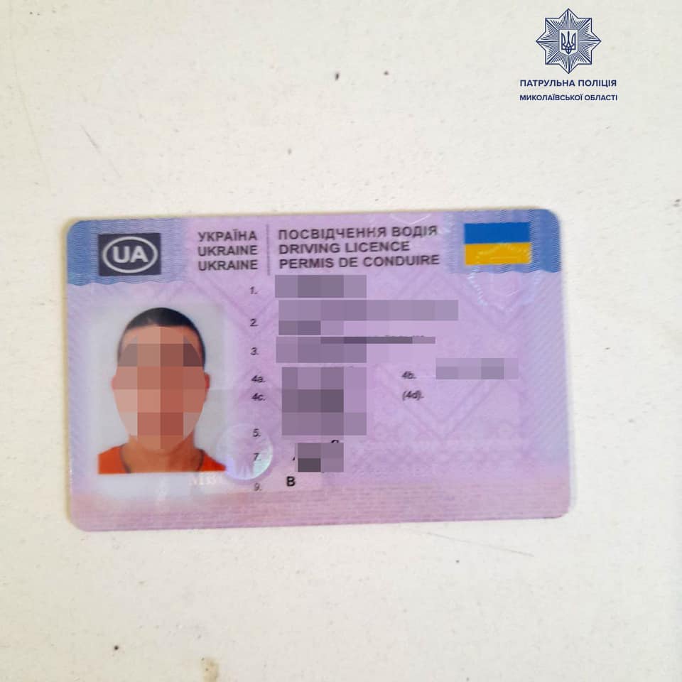 В Миколаєві патрульні знов виявили водія з підробними документами (ФОТО) 5