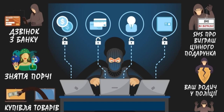 На Миколаївщині – чергова жертва шахраїв: мешканку Вознесенська ошукали на 25 тисяч гривень