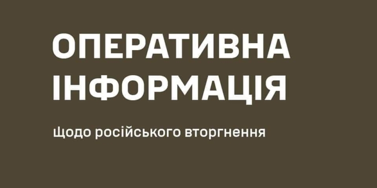 Наша авіація завдала 5 ударів по ворогу, ракетники уразили пункт управління, 3 склади, станцію РЕБ, також був збитий Су-34 та БпЛА «ZALA» – Генштаб