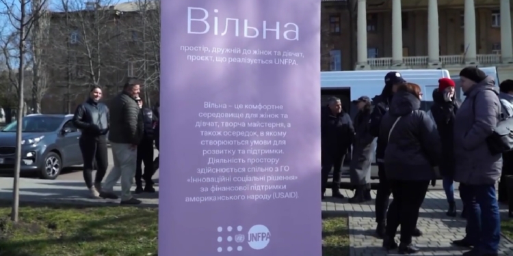 У Миколаєві відкрився мобільний простір для жінок та дівчат “Вільна” (ВІДЕО)