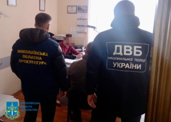 В Миколаєві підозрюваний в заволодінні бюджетними коштами запропонував слідчому поліції 150 тис.грн. хабаря