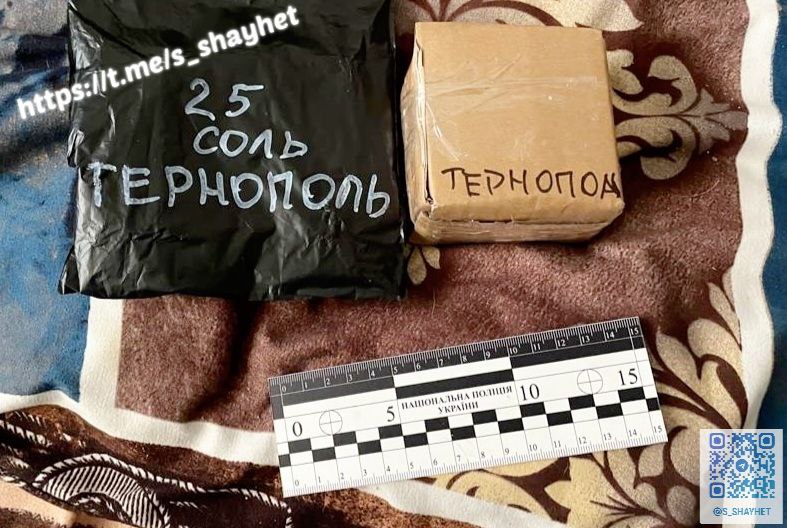 На Миколаївщині затримали наркоділера, який постачав психотропи в різні регіони України (ФОТО)