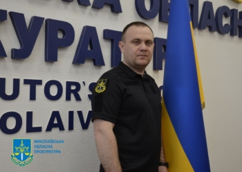 В Баштанській окружній прокуратурі Миколаївщини – новий керівник (ФОТО)