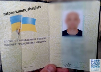 В Миколаєві упіймали шахрая, який по підробленому паспорту отримав посилку з дроном, надісланому для військових (ФОТО)