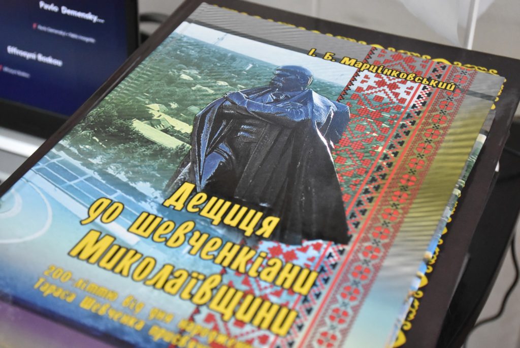 «Батько Нації»: у Миколаєві провели спецпогашення марки до дня народження Кобзаря (ФОТО) 5