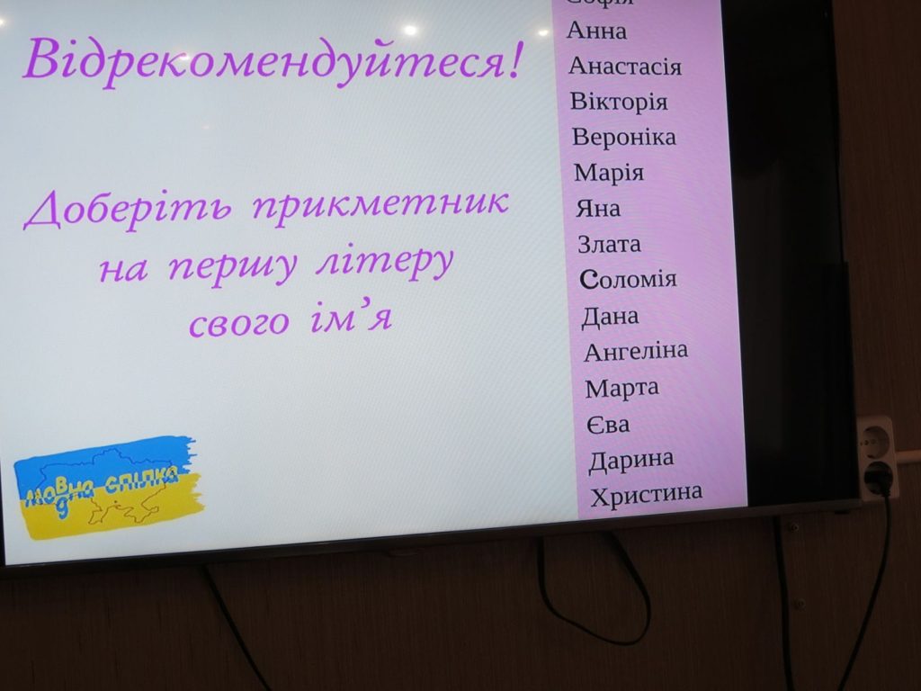 В Миколаєві знов запрацювали безкоштовні курси української мови (ФОТО) 5