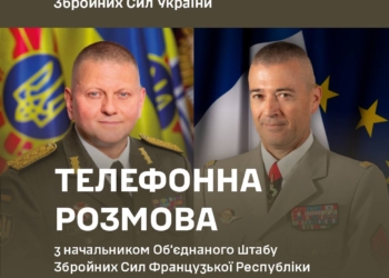 ППО та підготовка українських військових: Залужний поговорив з начальником Об’єднаного штабу Збройних Сил Франції