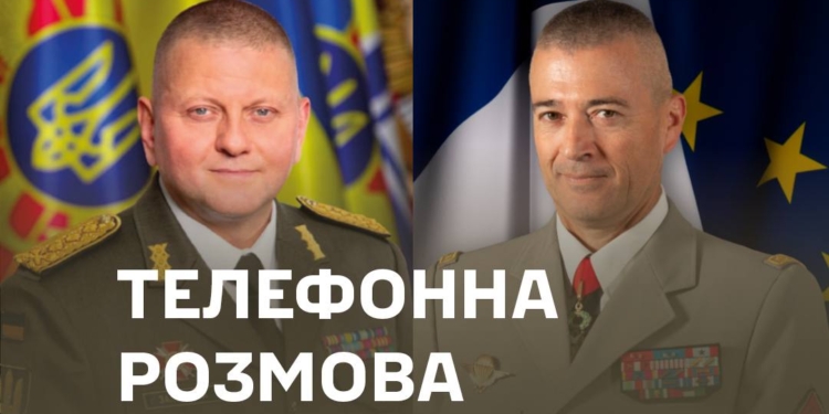 ППО та підготовка українських військових: Залужний поговорив з начальником Об’єднаного штабу Збройних Сил Франції