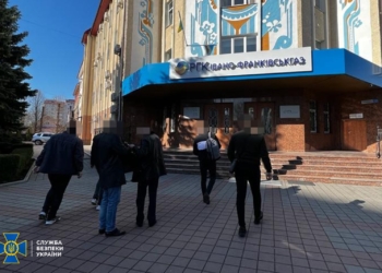 СБУ та БЕБ викрили 16 «фірташівських» облгазів на розкраданні державного блакитного палива на мільярди гривень (ФОТО)