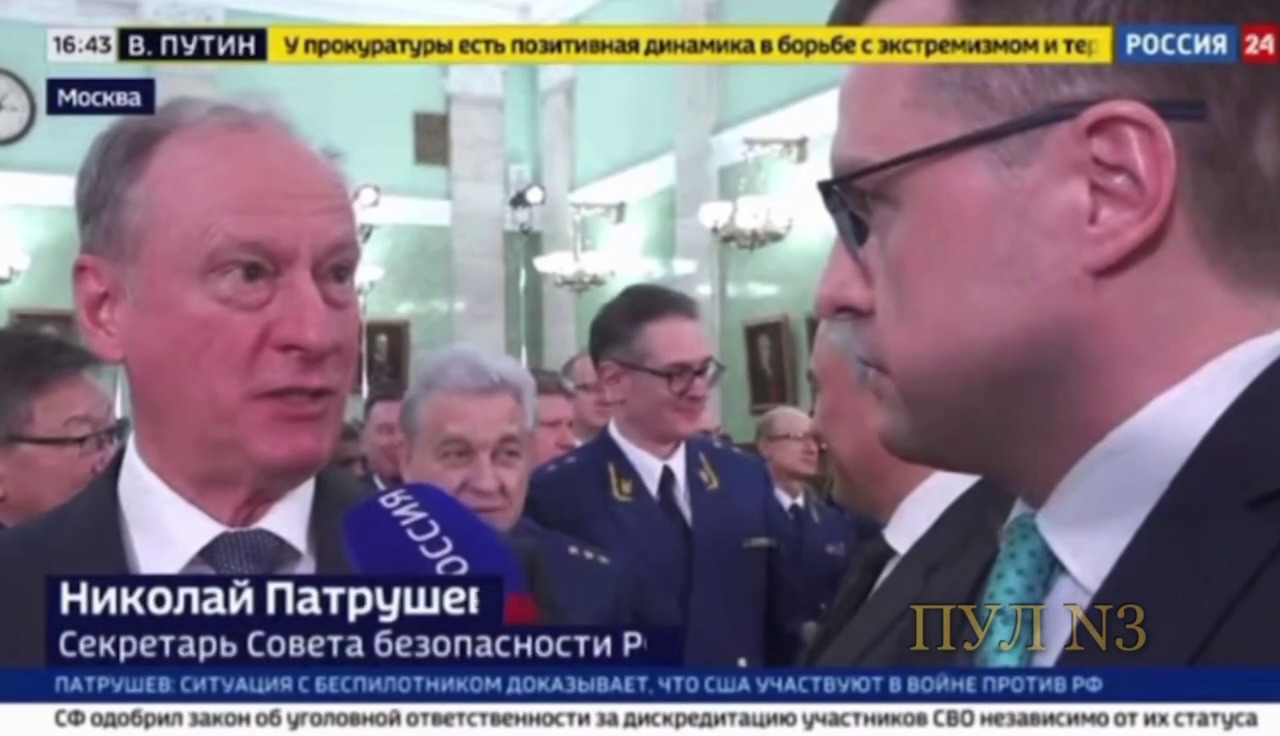 Патрушев заявив, що американський безпілотник – доказ участі США у війні, рф спробує підняти уламки (ВІДЕО)