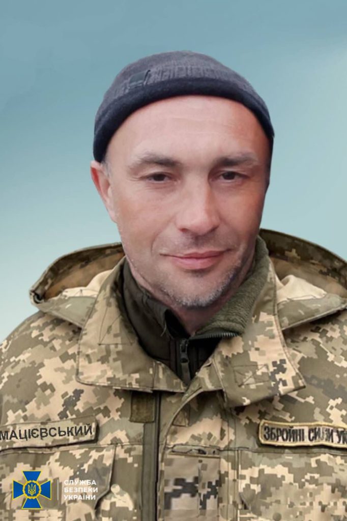 CБУ остаточно підтвердила особу Героя, розстріляного після слів «Слава Україні!» (ФОТО) 1
