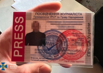 “Рожденный в УССР”. В Одесі затримали послідовника Стемоусова – наводив російські ракети на електропідстанції (ФОТО)