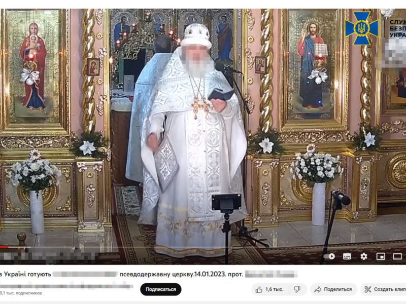 Настоятель храму УПЦ (МП) на Закарпатті отримав підозру від СБУ (ФОТО)
