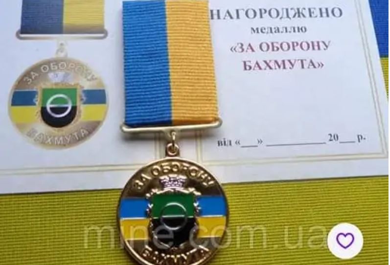 Медаль “За оборону Бахмута” можна купити в Інтернеті. “За оборону Миколаєва” – теж (ФОТО)
