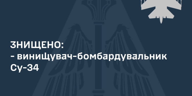 Наші зенітники збили в районі Єнакієво російський Су-34 (ВІДЕО)