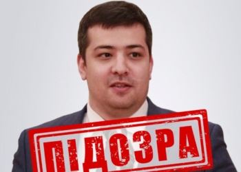 СБУ повідомила про підозру «міністру» Херсонщини, який причетний до депортації українських дітей в рф (ФОТО)