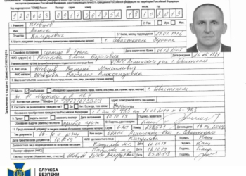 Екскерівник поліції Вінничини після повномасштабного вторгнення підготував для фсб план терактів проти мирних жителів України (ФОТО)
