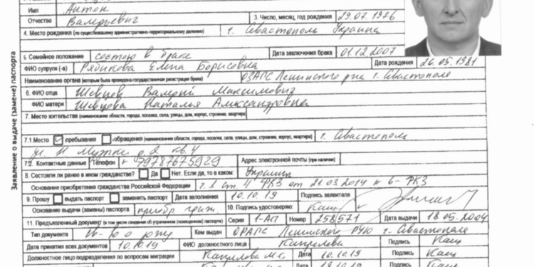 Екскерівник поліції Вінничини після повномасштабного вторгнення підготував для фсб план терактів проти мирних жителів України (ФОТО)