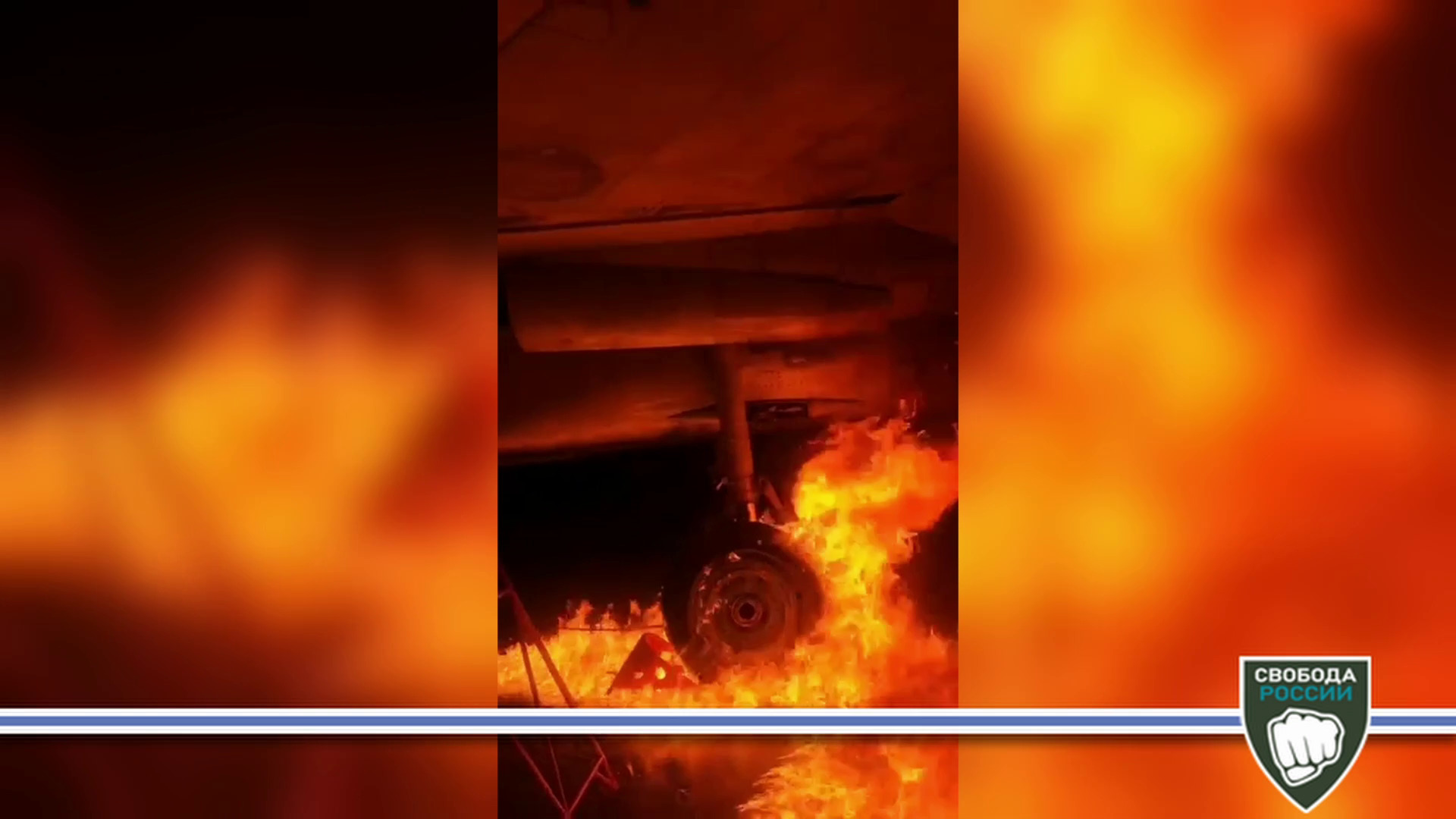 Приморські партизани спалили Су-27 на авіабазі в Артемі (ВІДЕО)