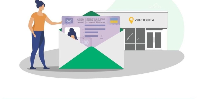 Водійське посвідчення тепер можна обміняти онлайн