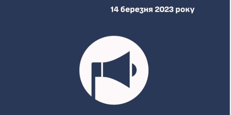 РФ сьогодні тероризувала українців повітряними тривогами. Що це було?