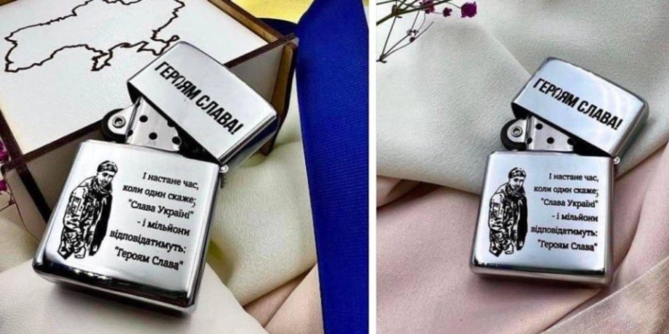 В Україні скандал через запальничку з гравіруванням розстріляного за “Слава Україні” бійця (ФОТО)