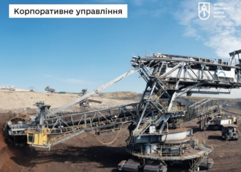 Фонд держмайна змінює керівників на 65 державних підприємствах