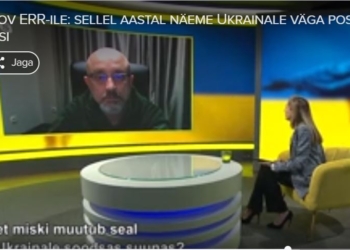 Наступати будемо в квітні-травні, – Резніков відповів на приємні і неприємні питання Err.ee (ВІДЕО)