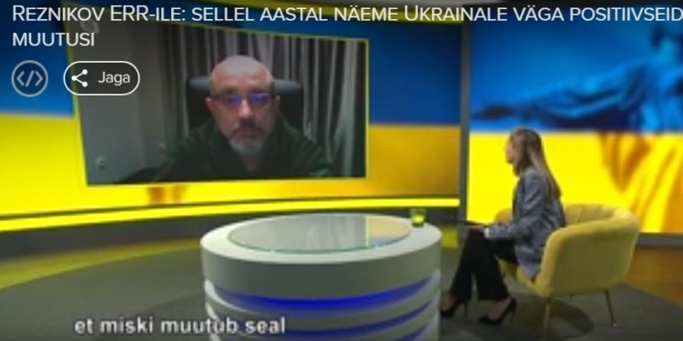 Наступати будемо в квітні-травні, – Резніков відповів на приємні і неприємні питання Err.ee (ВІДЕО)