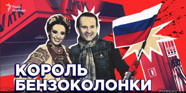 У Медведчука знайшли мережі автозаправок у Росії, – Схеми (ВІДЕО)