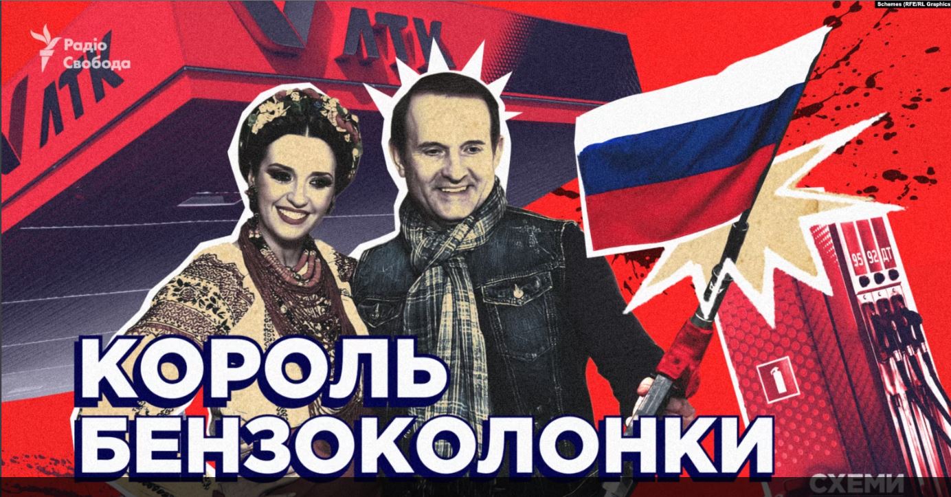 У Медведчука знайшли мережі автозаправок у Росії, – Схеми (ВІДЕО)