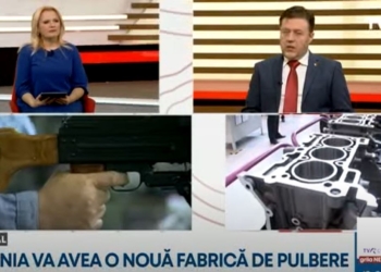 В Румунії за участі США і Південної Кореї збудують завод з виробництва боєприпасів