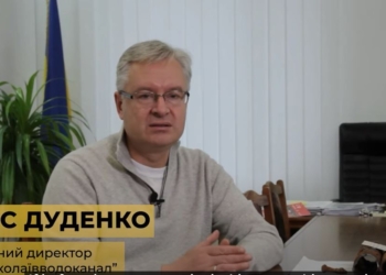“Ми розуміли, що буде руйнуватися система”. Ще раз про солону воду в Миколаївському водопроводі (ВІДЕО)