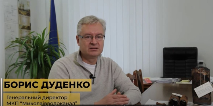 “Ми розуміли, що буде руйнуватися система”. Ще раз про солону воду в Миколаївському водопроводі (ВІДЕО)
